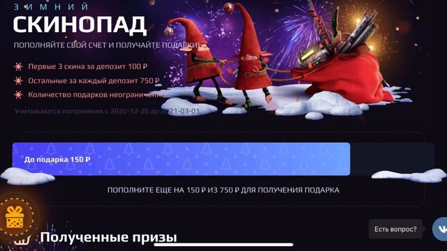 Как пойти в окуп на ggстендов смотреть онлайн