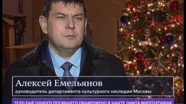 Дом купцов Расторгуевых на Солянке может рухнуть. 15.01.2016 смотреть онлайн