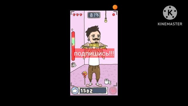 МОЙ РЕКОРД 1083!!! (ИГРА ПРО СПАГЕТТИ) смотреть онлайн