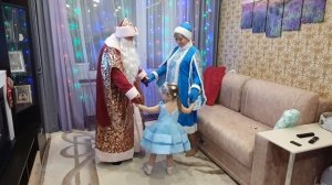 26.12.2023г Дед Мороз и Снегурочка/ Дед Мороз и Снегурочка поздравляют Сашу и Дашу/ В гостях