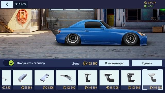 ПРОКАЧАЛ H-S2000 КАК НАСТОЯЩИЙ НОВИЧОК | ТАЧКА ДЛЯ ТУРНИРА G СТОК | DRAG RACING : УЛИЧНЫЕ ГОНКИ смотреть онлайн