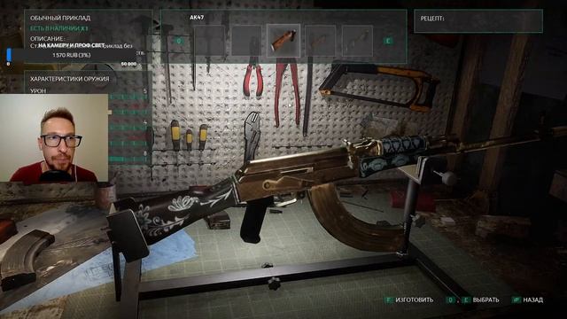 ОКО МОСКВЫ - ПРОХОЖДЕНИЕ CHERNOBYLITE - #3 смотреть онлайн