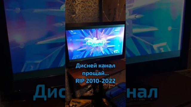 Прощай Дисней канал? Ну привет, Солнце? #рекомендации #рек #disneyканал #disney смотреть онлайн