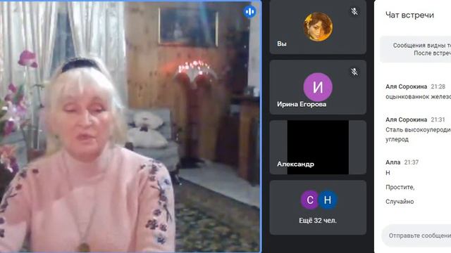 2023. 05.28. Омоложение в Вечной Жизни. Занятие 26. Батищева В.П. смотреть онлайн