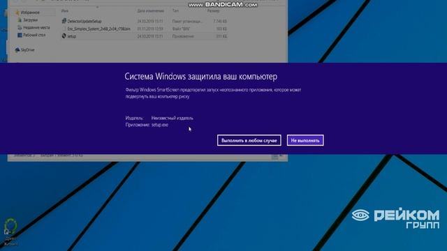 Nokta Makro обновление ПО смотреть онлайн