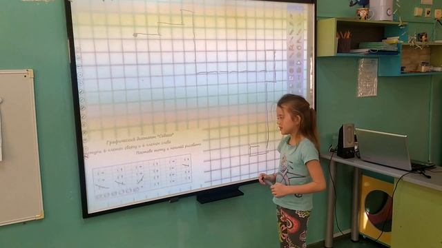 Графический диктант для Дошкольника на Интерактивной доске в Подготовительной группе детского сада смотреть онлайн