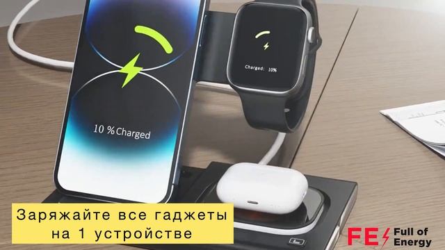 Видеообзор беспроводной зарядки 3 в 1 A80 смотреть онлайн