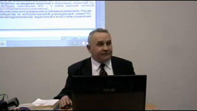 О подготовке управленческих кадров смотреть онлайн