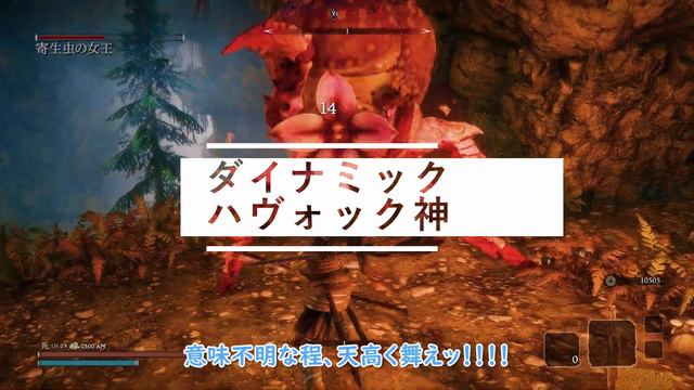 【Skyrim MOD列伝】初心者の君でも出来る！スカイリムの各地に戦闘ボスを追加せよ！戦闘を極限まで楽しむMOD！Ultimate Boss Fight 導入解説！！【ゆっくり実況】 смотреть онлайн