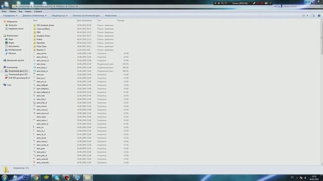 Как установить курсор на Windows 7 Ответ тут!(легко) смотреть онлайн