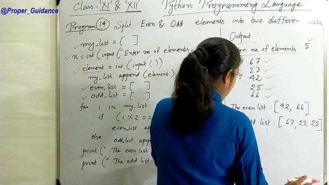 Class-XI Computer Science| List in PYTHON Programming| CBSE Syllabus| ENGLISH Medium| append metho смотреть онлайн