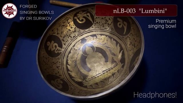 NLB 003 Тибетская чаша купить / Купить поющие чаши для медитации / Поющие чаши в Москве смотреть онлайн