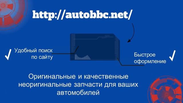 запчасти тойота королла спасио смотреть онлайн