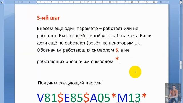 Сделай Это Сам