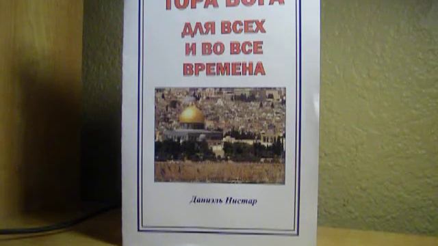 ШМИНИ-КАПАРА ИСКУПЛЕНИЕ ГРЕХОВ смотреть онлайн