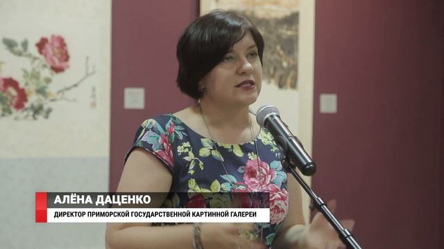 "РЕКА ЖИЗНИ": Выставка от генконсульства КНР смотреть онлайн