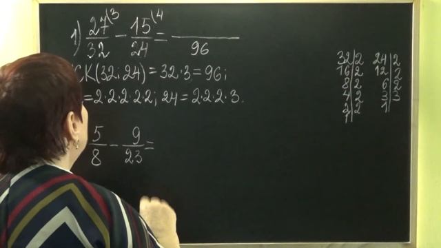 ВІДНІМАННЯ ДРОБІВ З РІЗНИМИ ЗНАМЕННИКАМИ. Приклади | МАТЕМАТИКА 6 клас смотреть онлайн