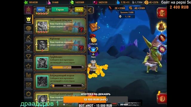 1 час Ловим драадоров под хорошую музыку. Отвечаю на вопросы. Потом играем в Warzone 2.0 смотреть онлайн