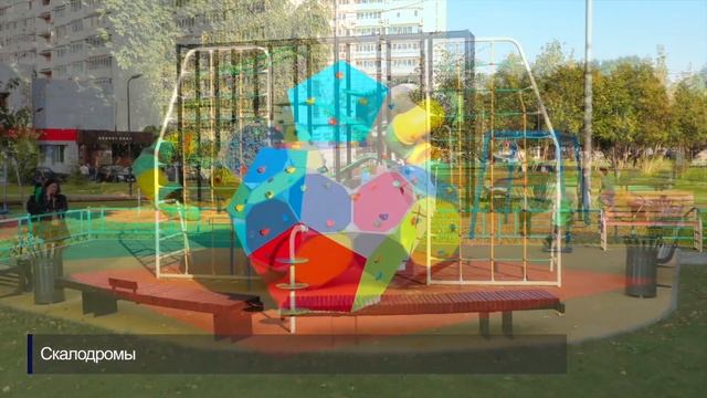 Ярко и весело: Сквер на улице Кухмистерова в Печатниках смотреть онлайн