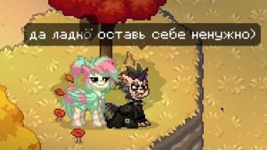 200 РУБЛЕЙ ЗА КРАСИВЫЙ СКИН! / ПОНИ ТАУН / PONY TOWN
