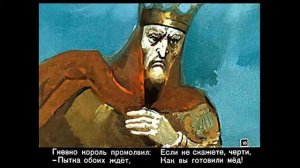 Р. Л. Стивенсон "Вересковый мёд"