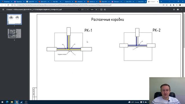 Коммуникации для дома без кредитов. Дешевле некуда смотреть онлайн