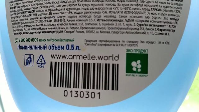 Моем окна после зимы ЭКО средством. смотреть онлайн