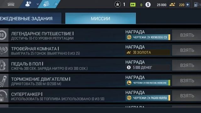 Nfs no limits для смартфона/ прохождение от IgroStoryMan /(Жажда скорости без ограничений) смотреть онлайн