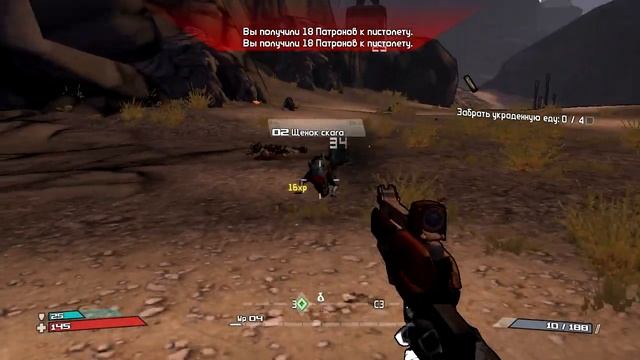 прохождение Borderlands без комментариев # 1 (??? за мордекая???) смотреть онлайн