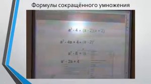 ИКТ замена мелу