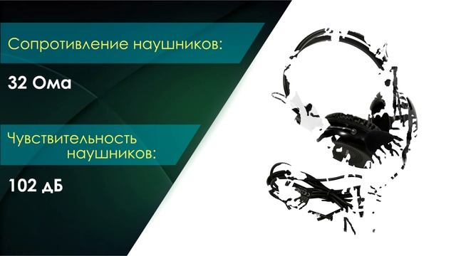 НИКС Звездный бульвар 19 и еще 100 магазинов в РФ: Игровые наушники с микрофоном (игровая гарнитура смотреть онлайн