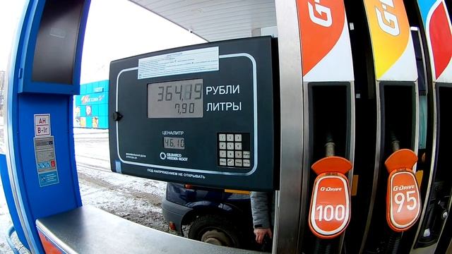Экономить на бензине до 10% при заправке! смотреть онлайн