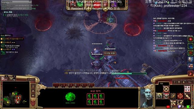 (StarCraft 2 co-op, Mengsk) 스타 2 협동전 멩스크 아주 어려움+ (29) смотреть онлайн