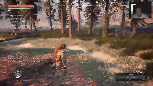 Horizon Zero Dawn НА PC СТРИМ ПРОХОЖДЕНИЯ смотреть онлайн