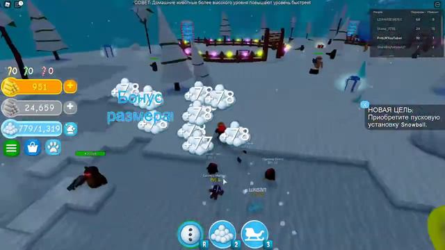 Roblox | SnowMan Simulator | #1 смотреть онлайн