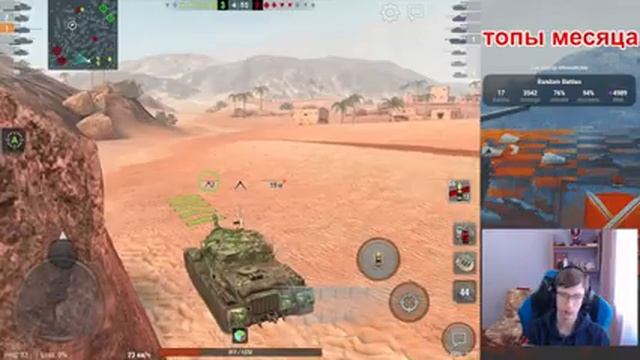 Скоростной фарм 150 млн серебра за 30 дней | (День 2) | Wot Blitz смотреть онлайн