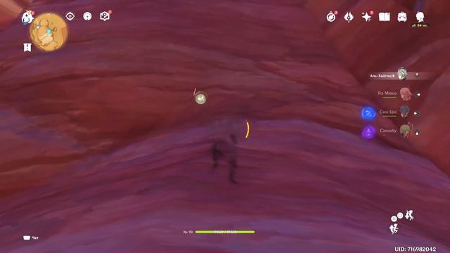 Хрустящая сладость сундук с рецептом /. Геншин Импакт смотреть онлайн