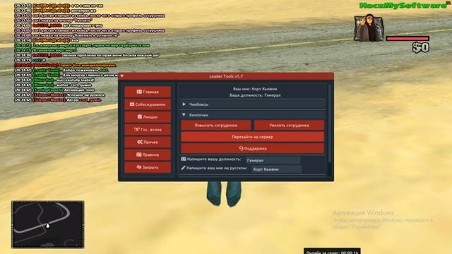 Leader Tools v1.7 - обзор обновления // Лучший помощник для лидеров и заместителей на Namalsk RP смотреть онлайн