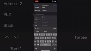 Как скачивать недоступные в России приложения на Айфон.