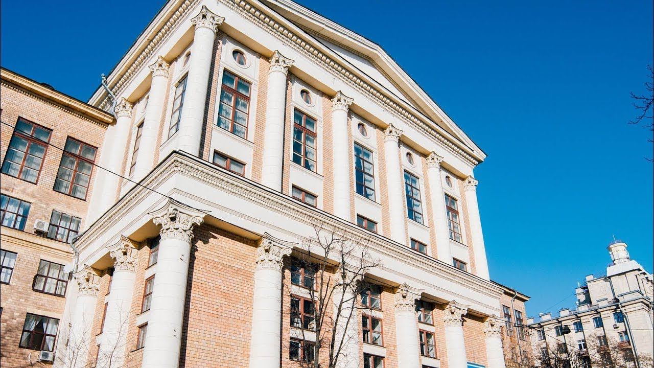 Презентация РГГУ