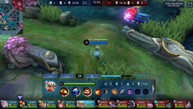 КАК ИГРАТЬ ЗА ВЭЙЛА МОБАЙЛ ЛЕГЕНДС /MOBILE LEGENDS: BANG BANG / РАКО - ГАЙД ВЕЙЛ MOBILE LEGENDS смотреть онлайн