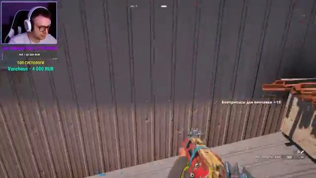 Far Cry New Dawn ► Прохождение игры ►Стрим в 1440p + Сложность Хард ► Часть 2 смотреть онлайн