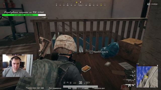 Главное, что бы руки не дрожали! | PUBG | PLAYERUNKNOWN'S BATTLEGROUNDS | ПУБГ | ПАБГ смотреть онлайн