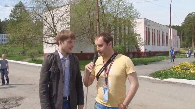 г. Асбест молодежный форум "Профессионал XXI века" молодежный пресс-центр "ИНТЕРЕС" смотреть онлайн