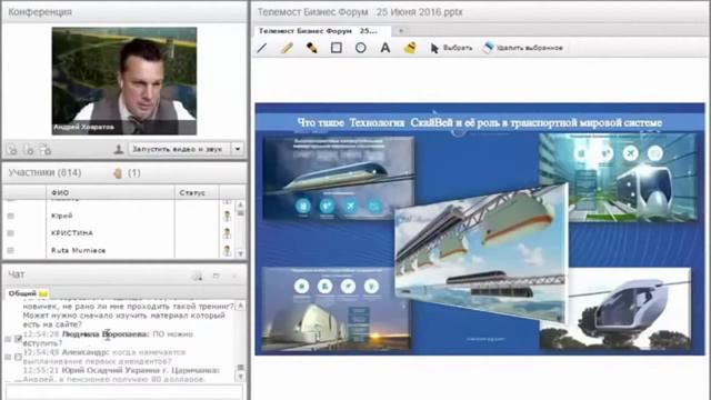 Когда можно будет продавать доли SkyWay? А. Ховратов | Best Leaders смотреть онлайн
