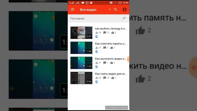 Как оставить ссылку в описаний смотреть онлайн