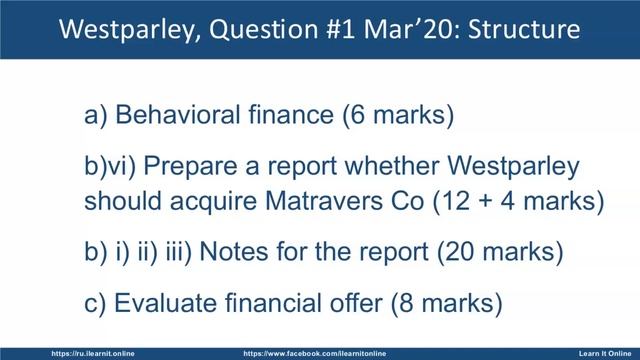 ACCA Advanced Financial Management AFM Как решать задачи на M&A Q1 Westparley с Русланом Головановы смотреть онлайн