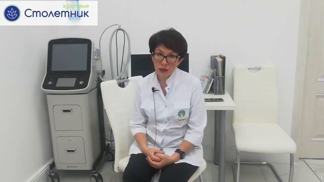 Лазер в косметологии смотреть онлайн