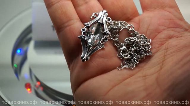 Кулон Фиал Галадриэль смотреть онлайн