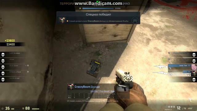 (Cs Go) Скиловой Парнишка 2. (Днонди Про Нагиб ) смотреть онлайн